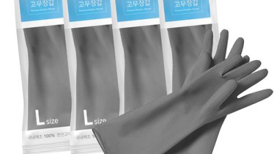 기본애고무장갑 득템! ✨ 나만의 꿀팁 대방출