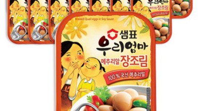 샘표 메추리장조림 솔직 후기: 밥도둑 인정?😋
